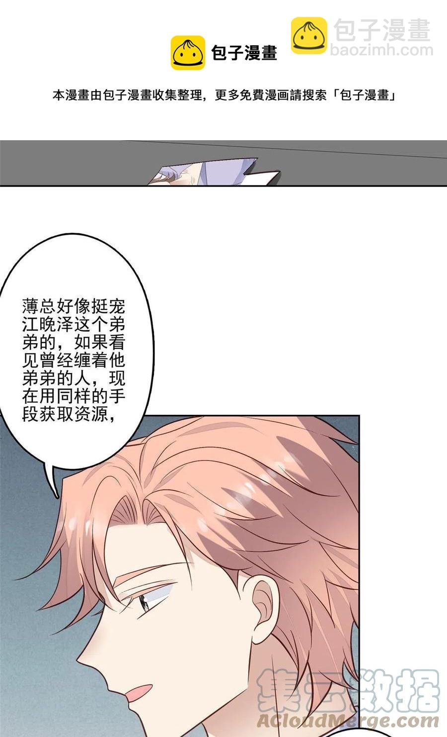 98 娱乐圈丑闻