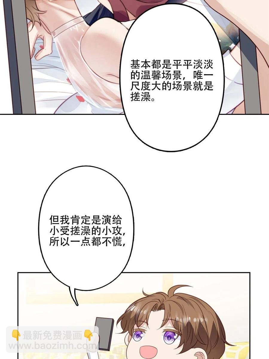 99 告状的