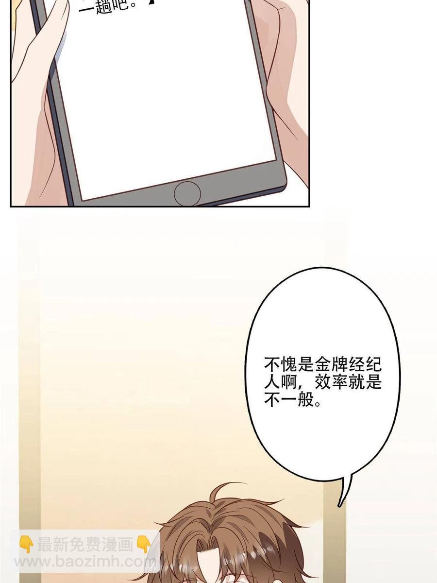 99 告状的