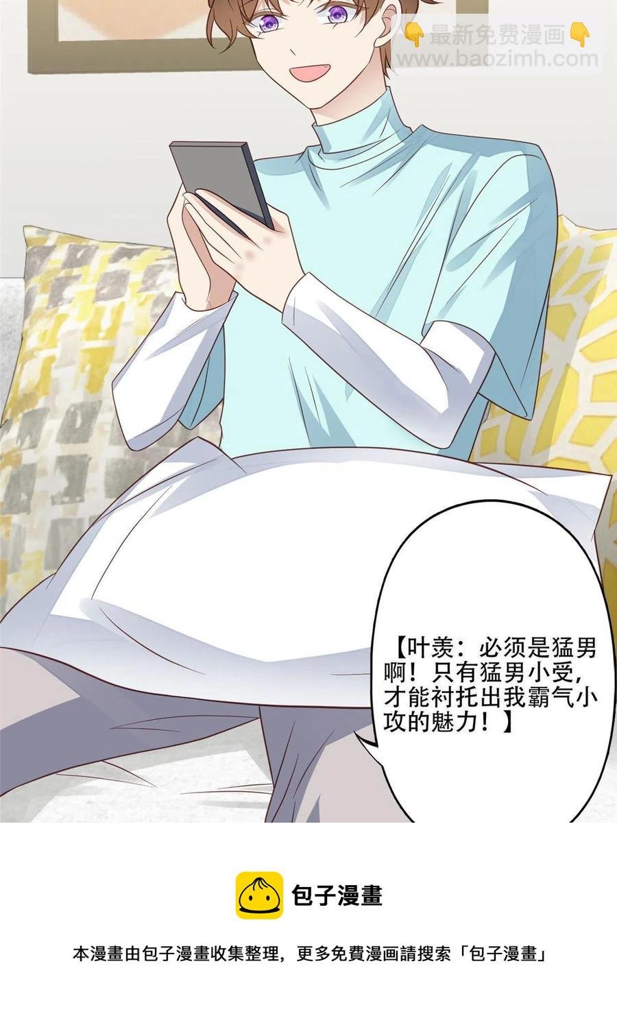 99 告状的