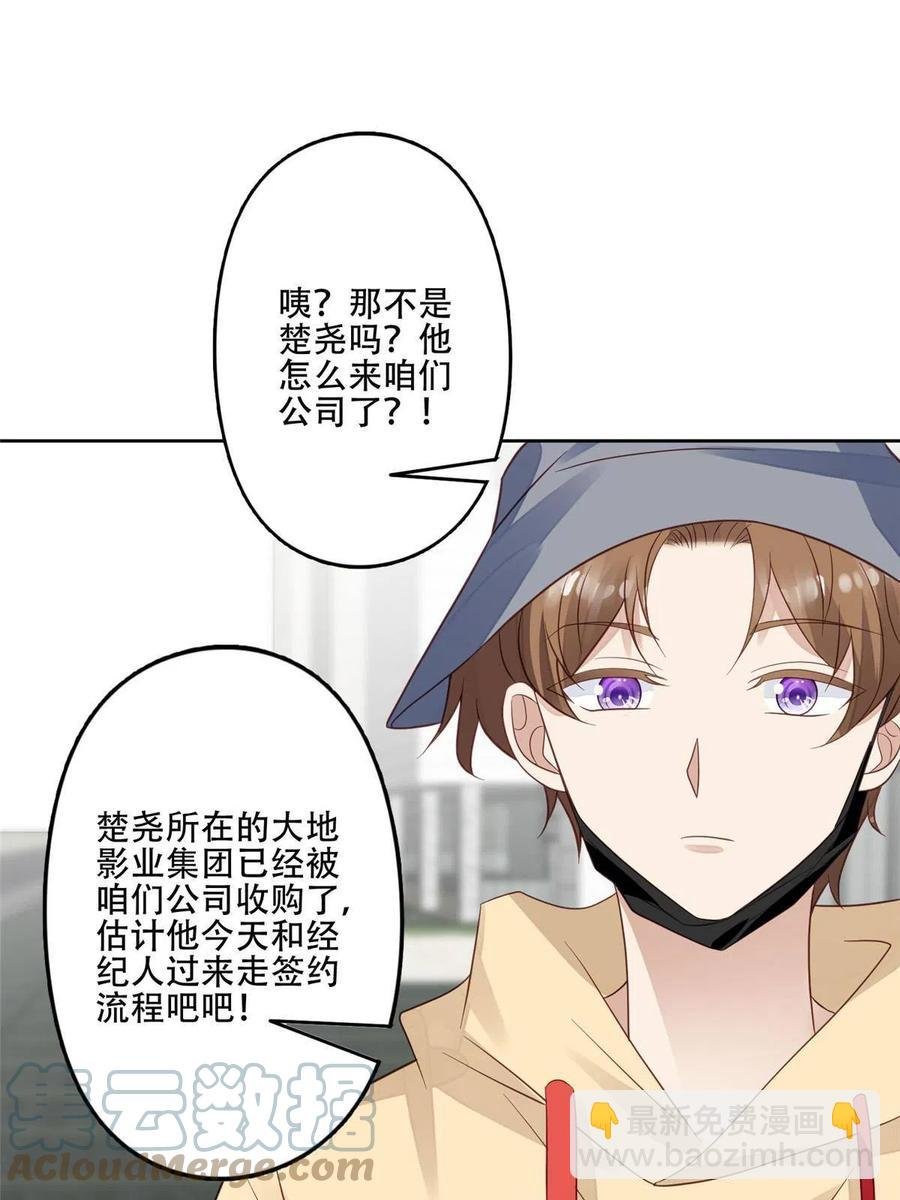 99 告状的