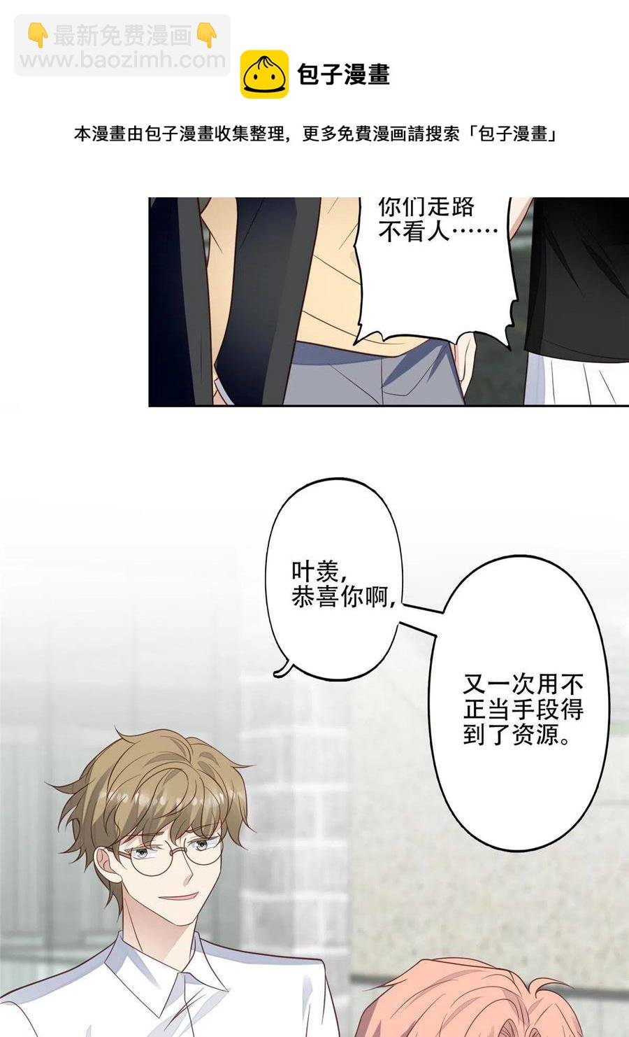 99 告状的