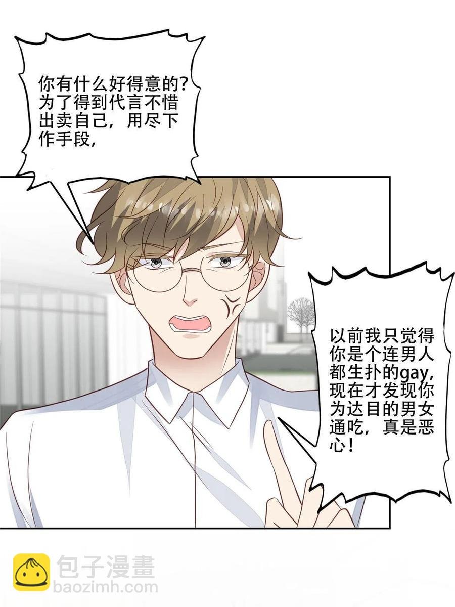 99 告状的