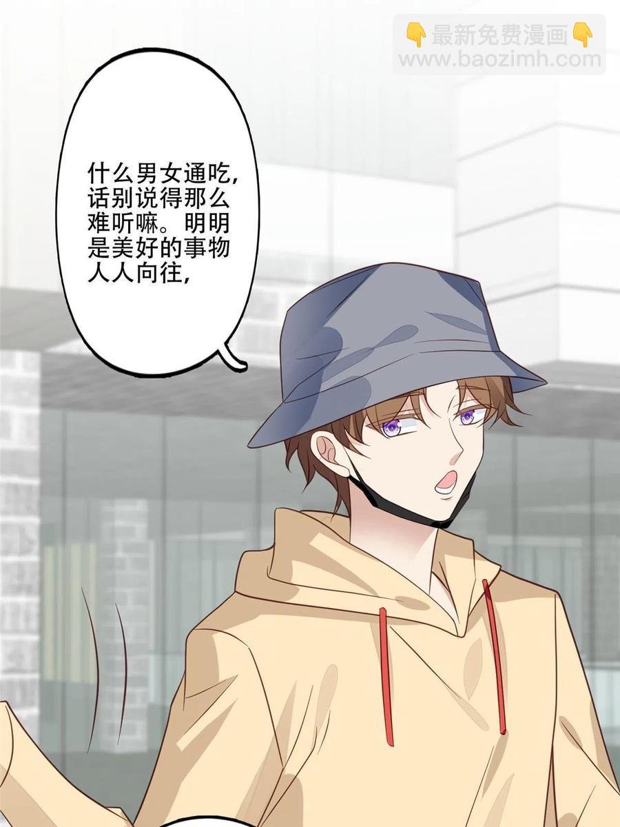 99 告状的