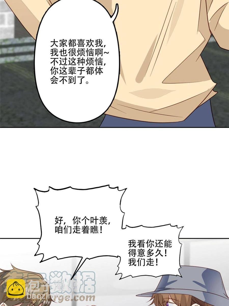 99 告状的