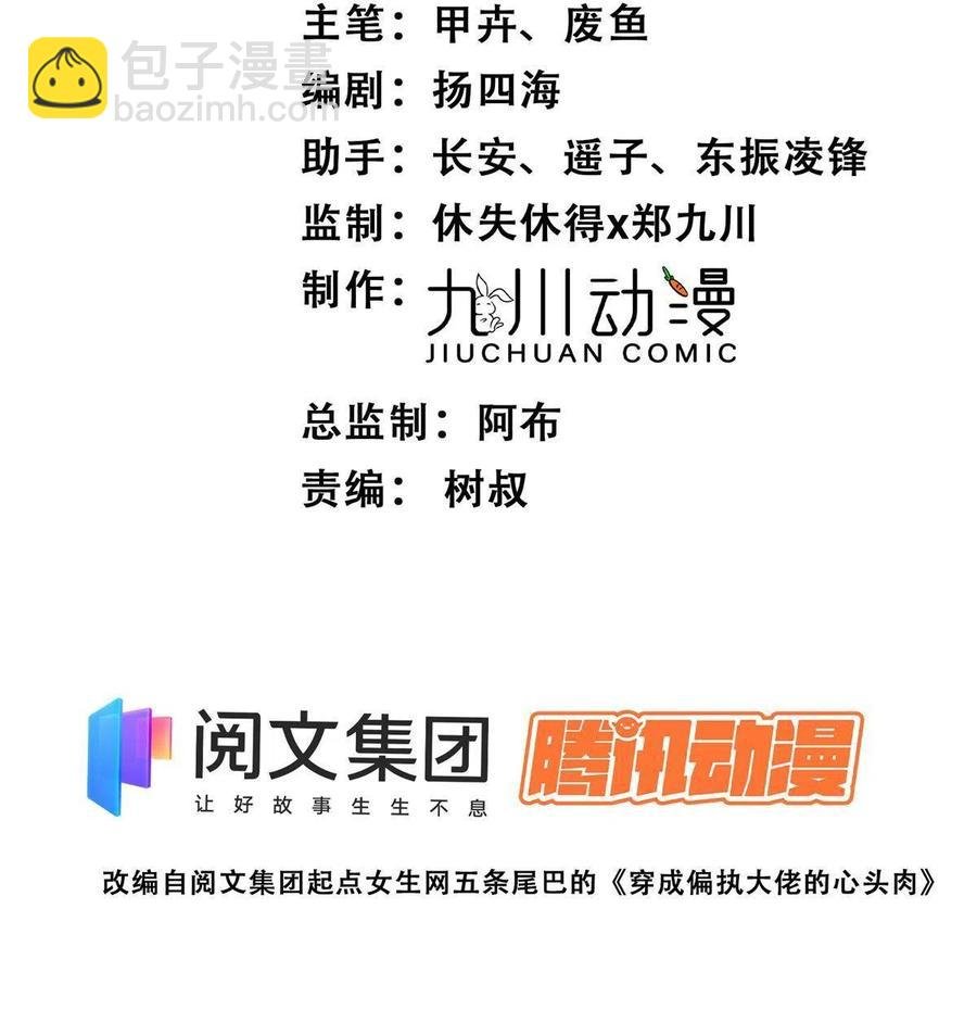100 小祖宗