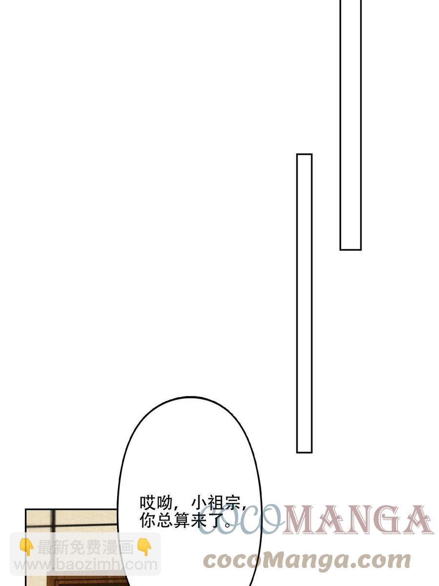 100 小祖宗