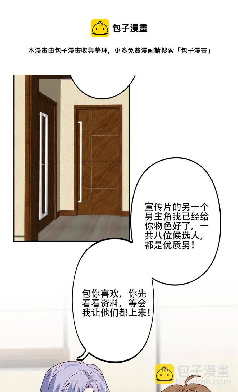 100 小祖宗