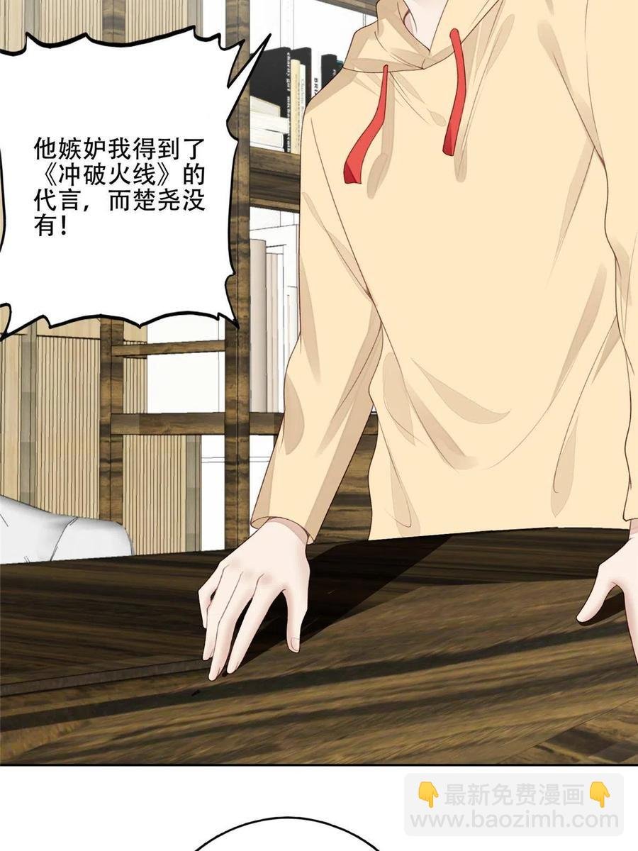 101 教你吃棒棒糖