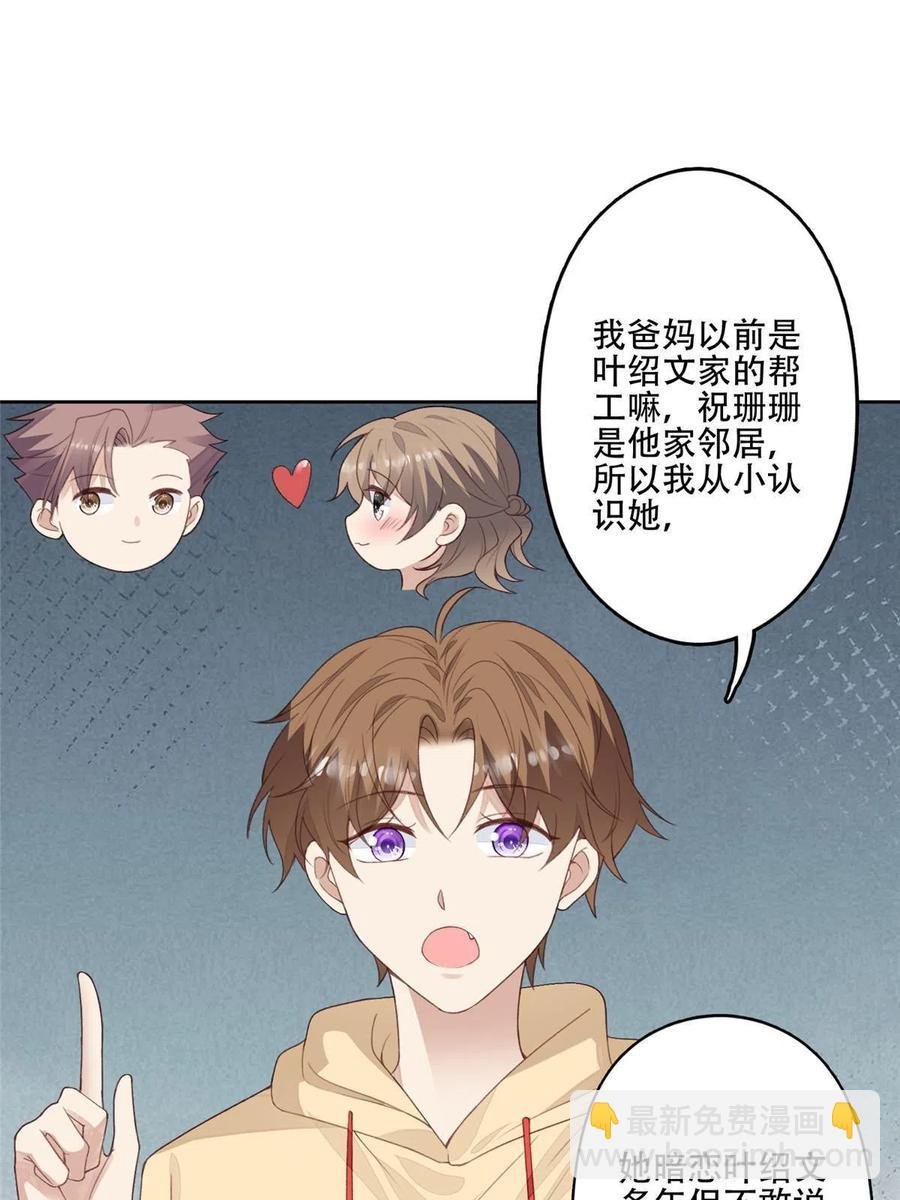 101 教你吃棒棒糖
