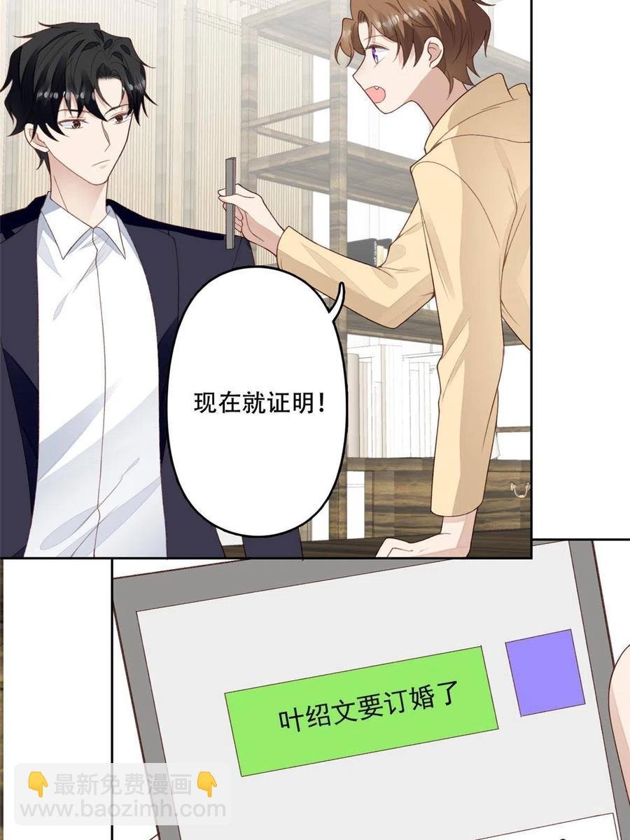 101 教你吃棒棒糖