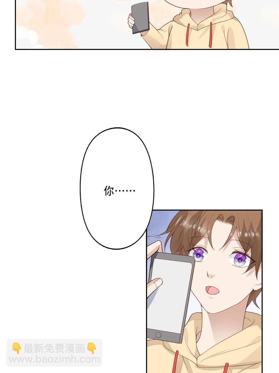 101 教你吃棒棒糖