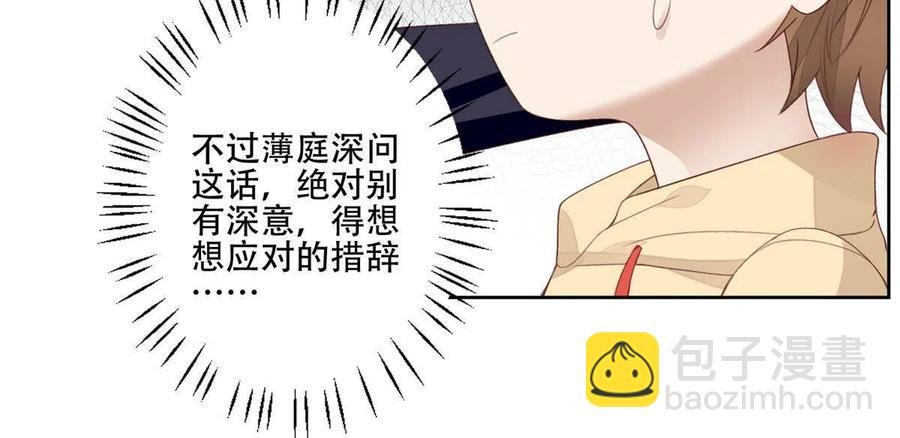 101 教你吃棒棒糖