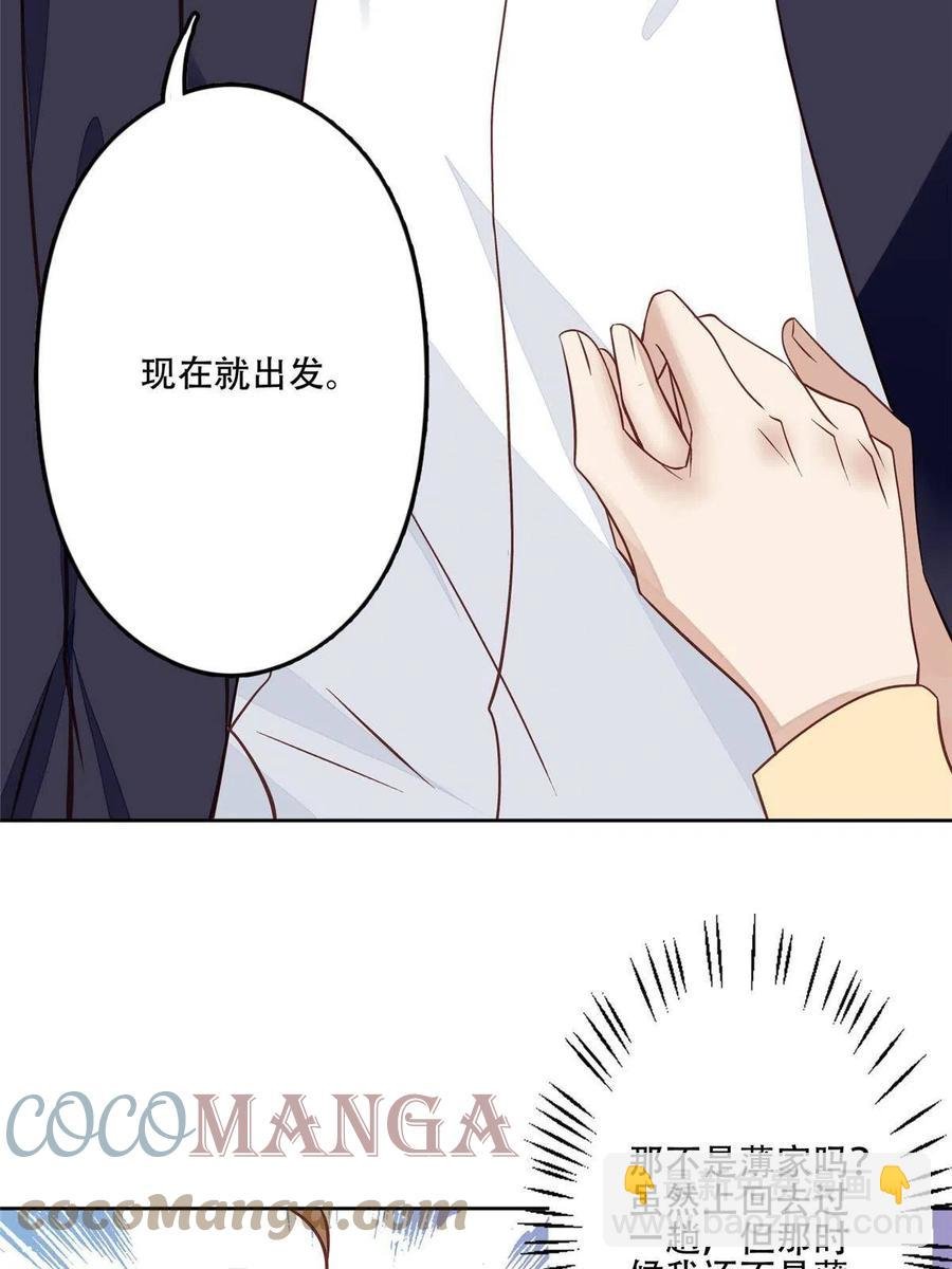 101 教你吃棒棒糖