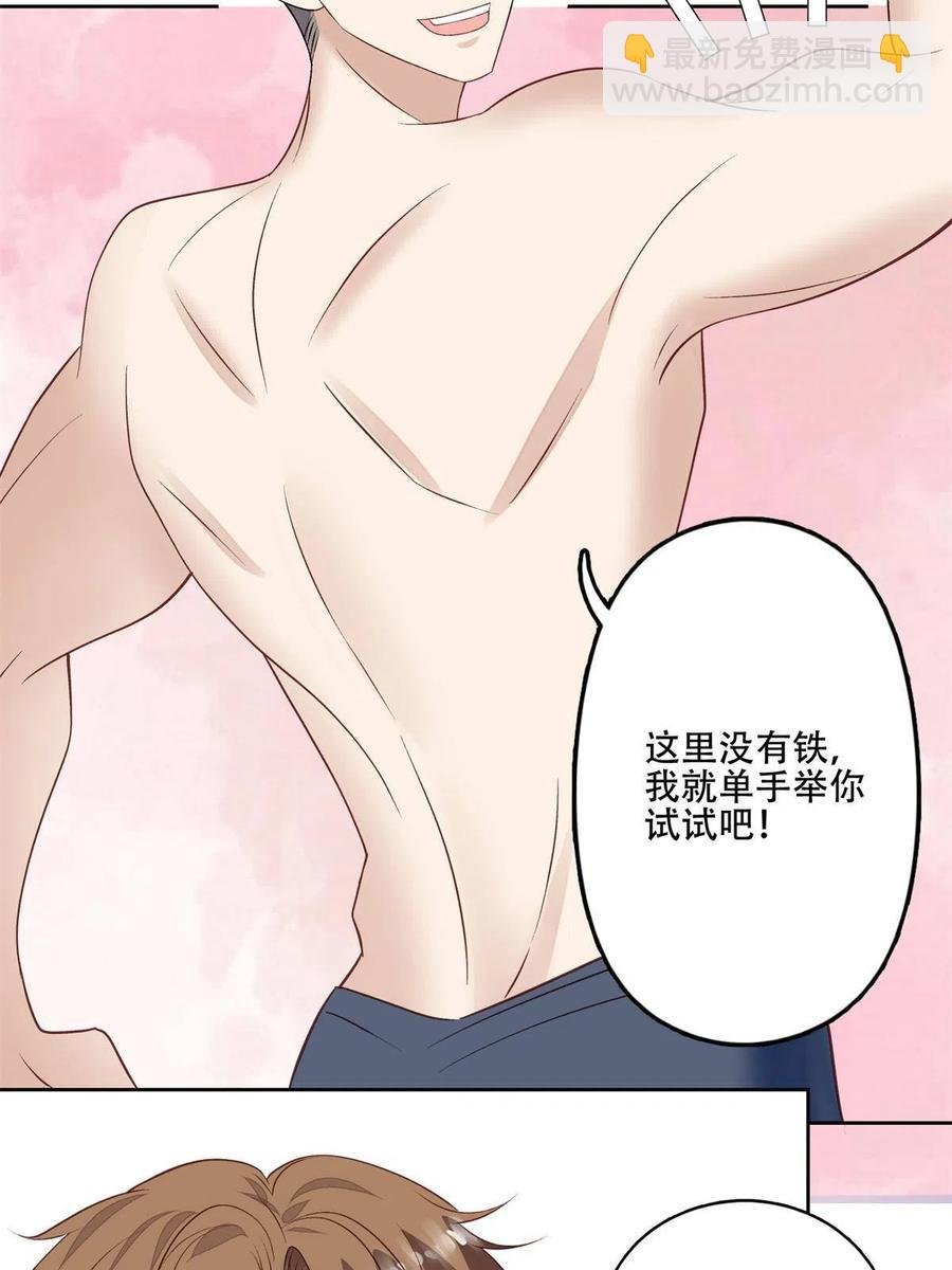 102 你来找健身教练？