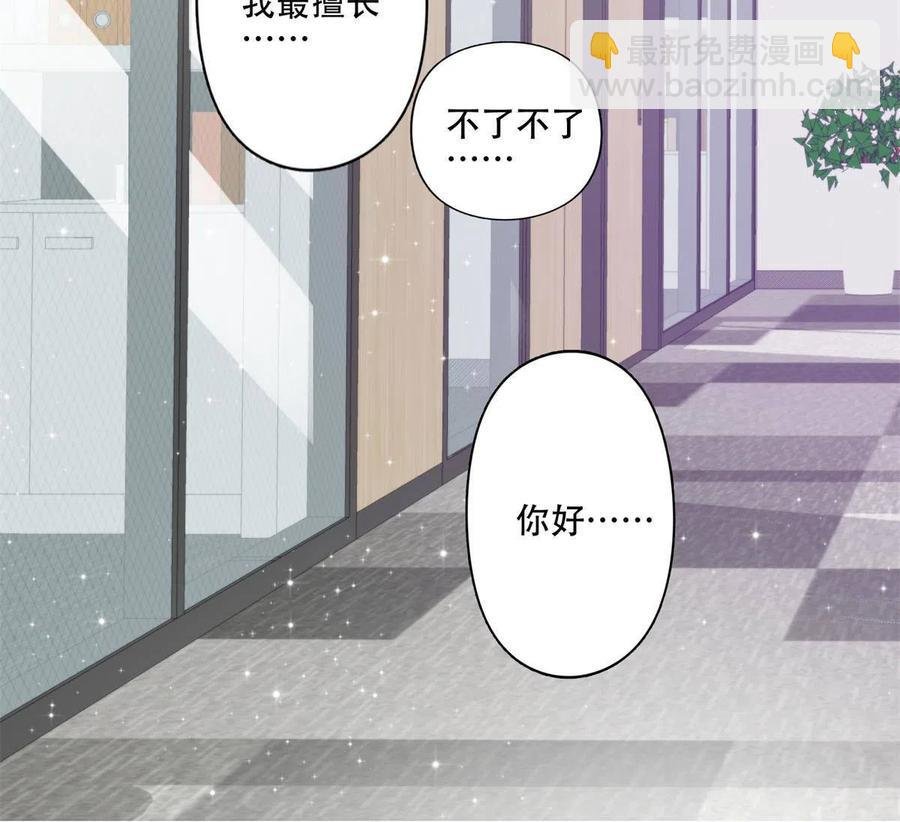 102 你来找健身教练？