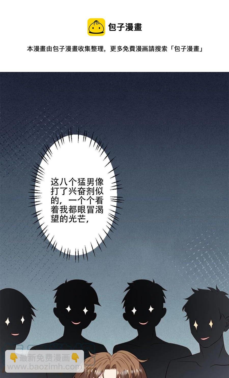 102 你来找健身教练？