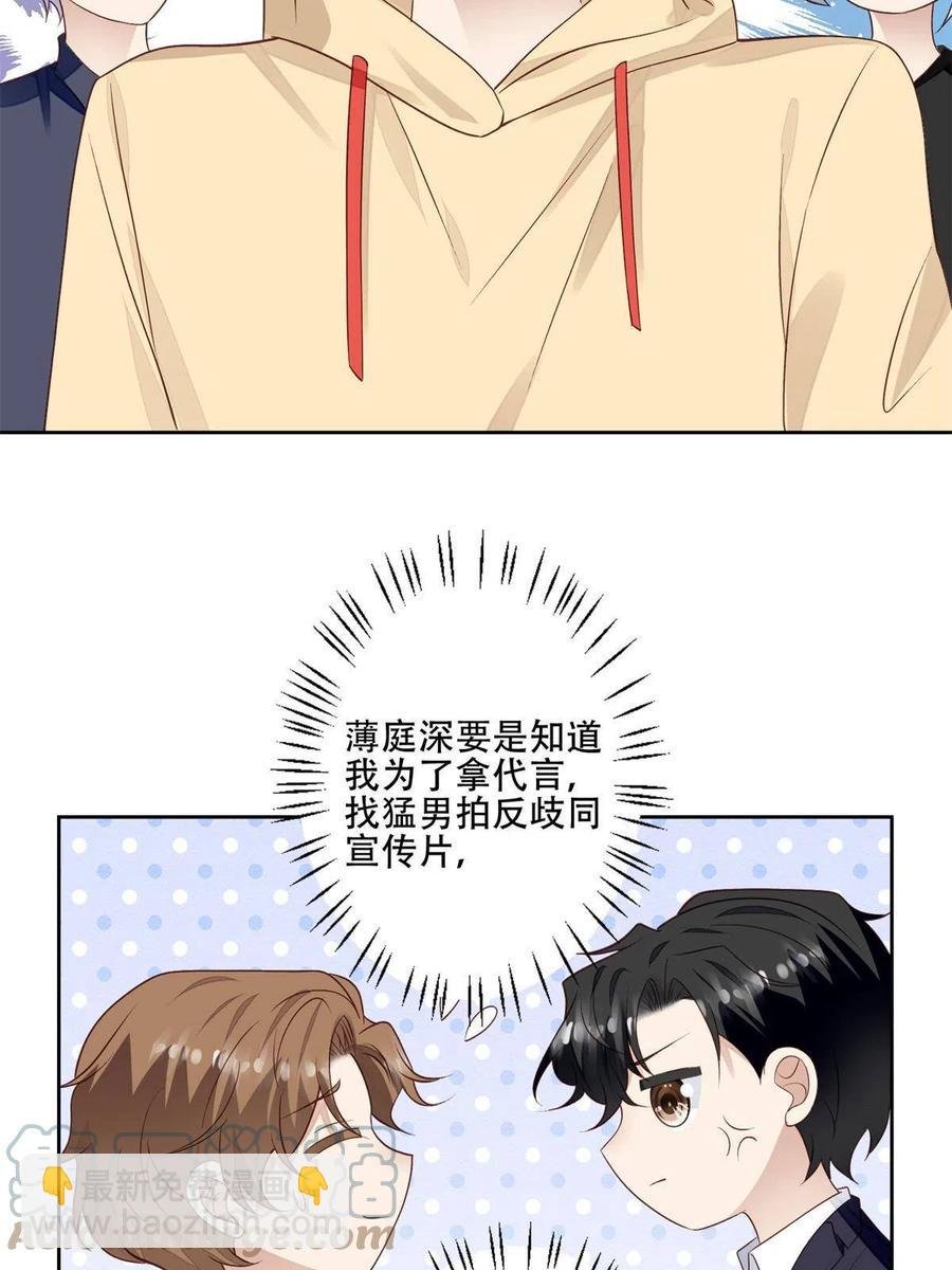 102 你来找健身教练？