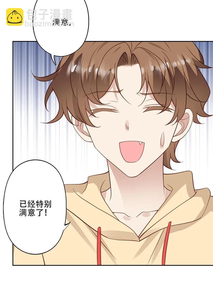 103 薄总的亲自调教