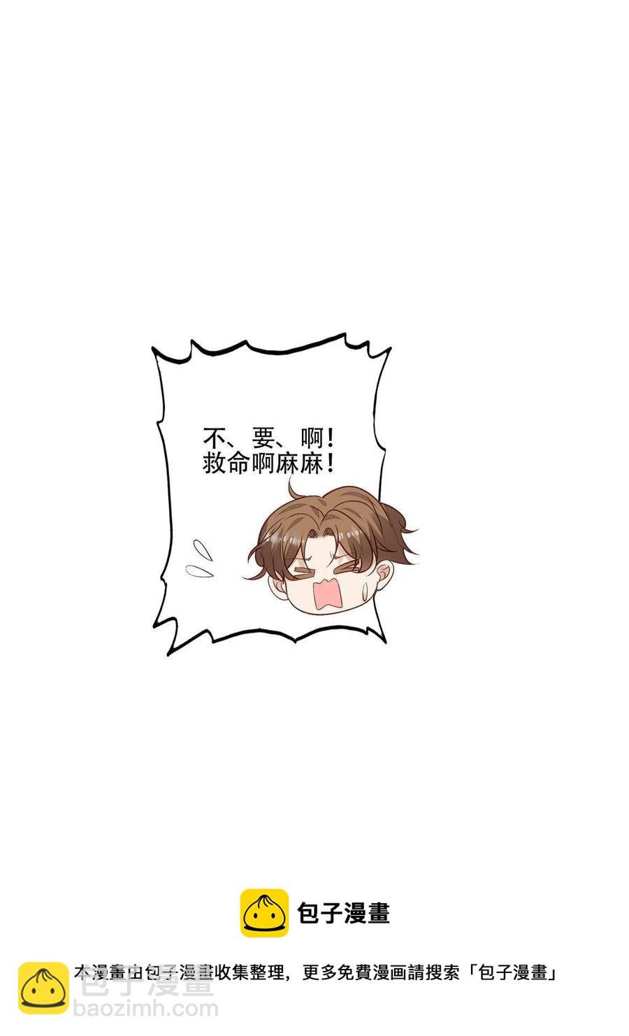 103 薄总的亲自调教