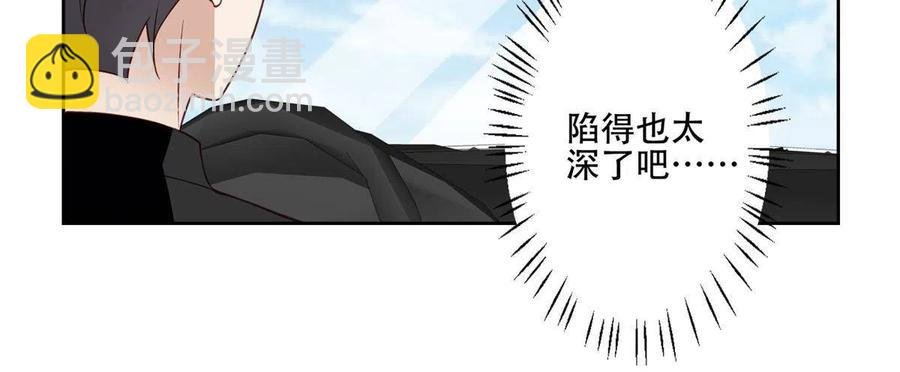 103 薄总的亲自调教