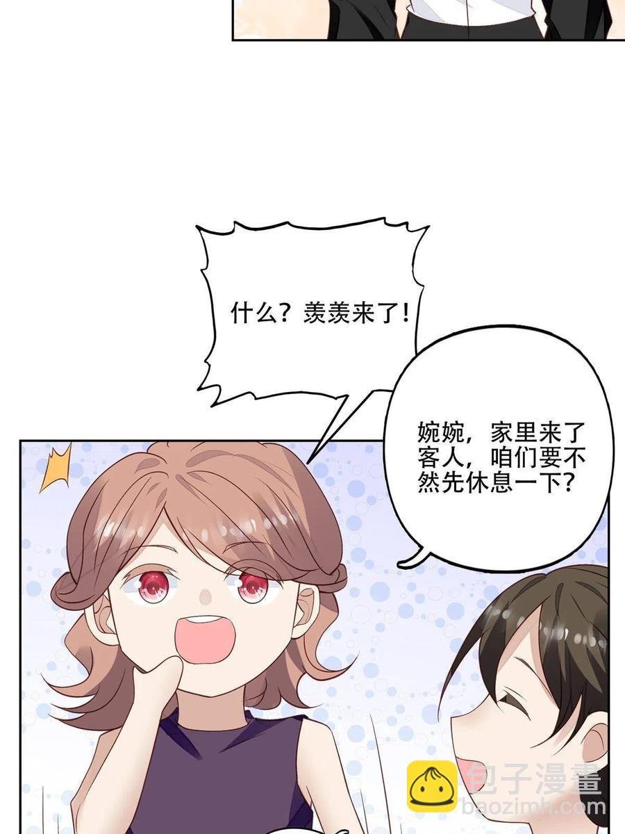 103 薄总的亲自调教