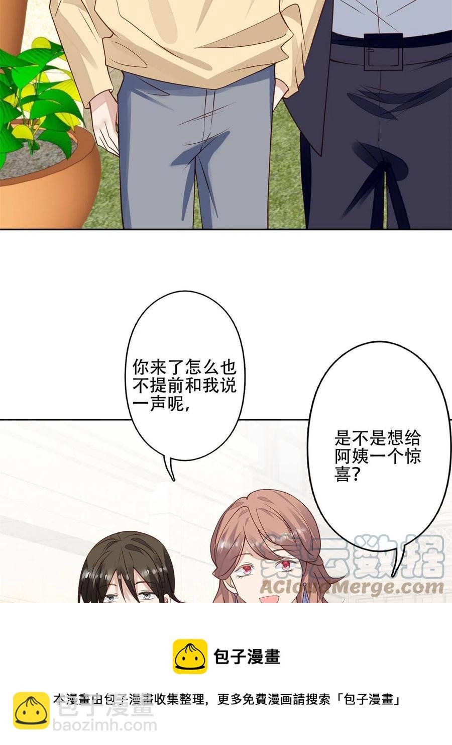 103 薄总的亲自调教