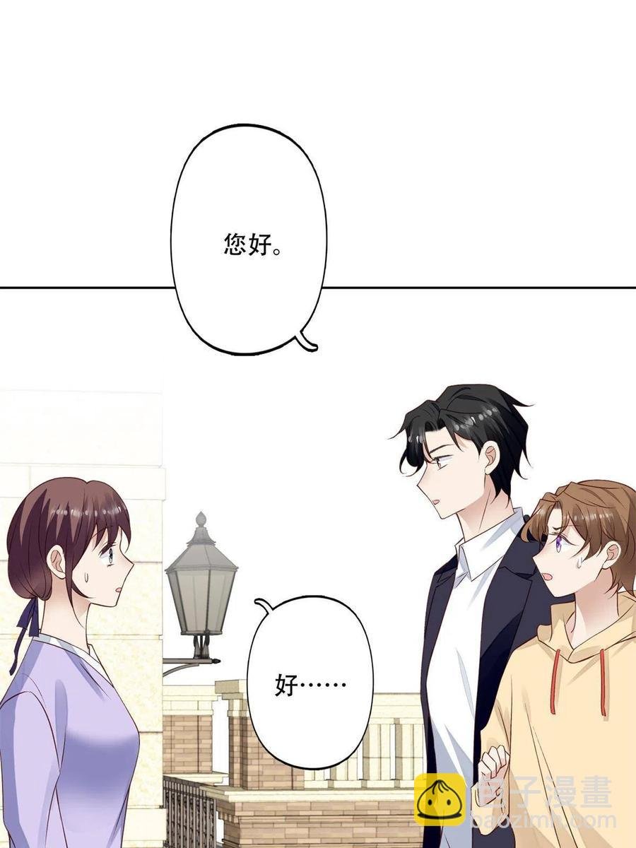 103 薄总的亲自调教