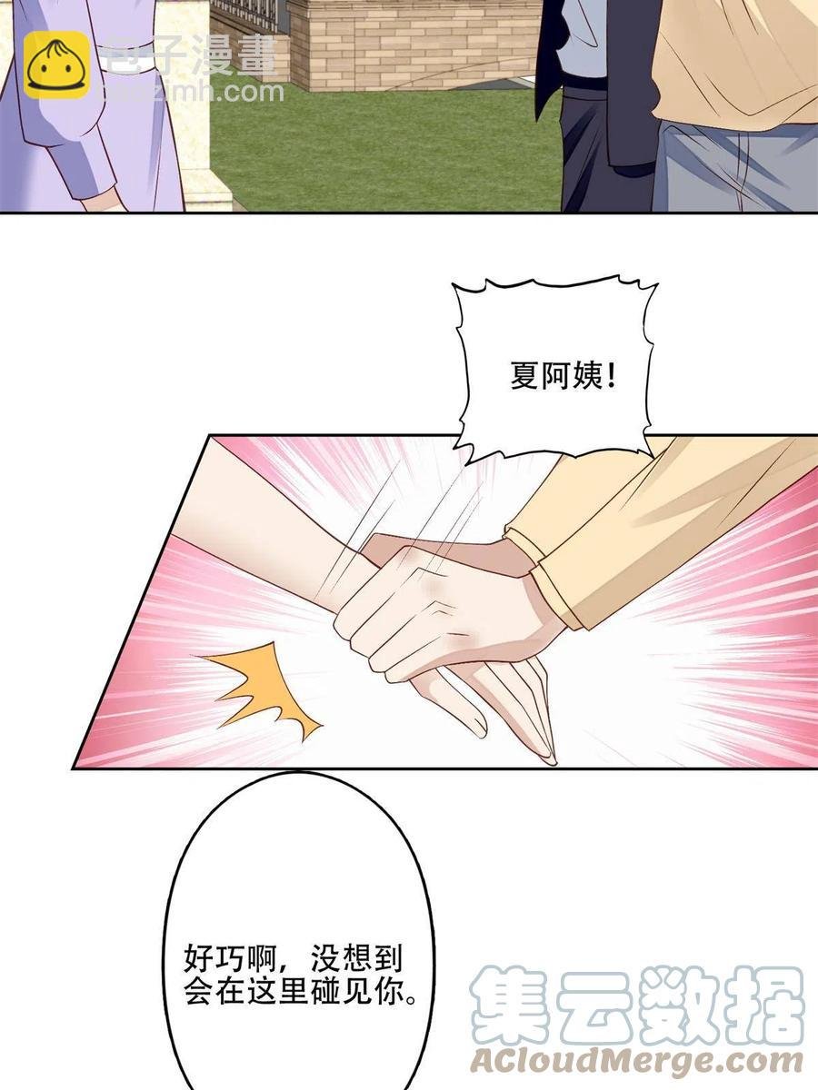 103 薄总的亲自调教