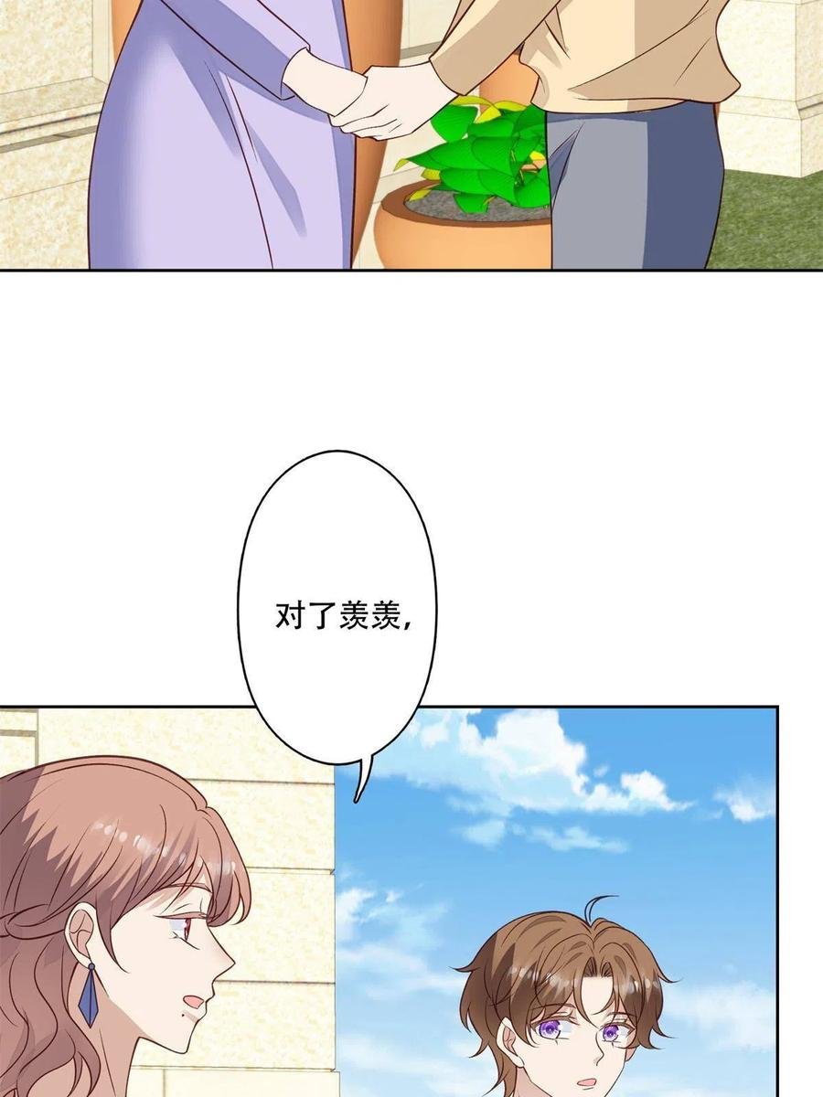 104 关系不对劲