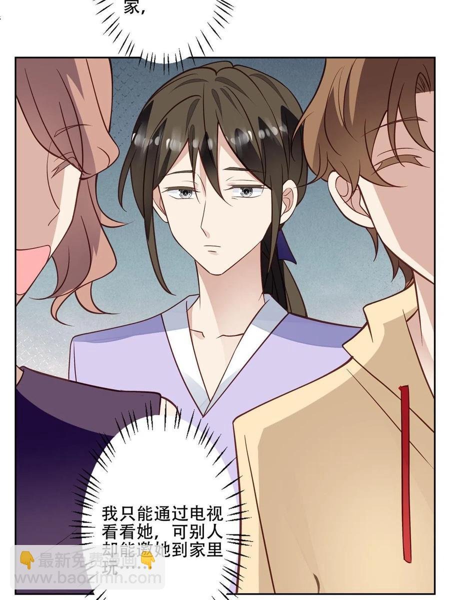 104 关系不对劲