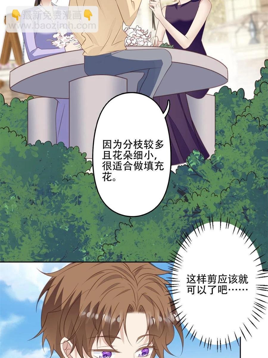 104 关系不对劲