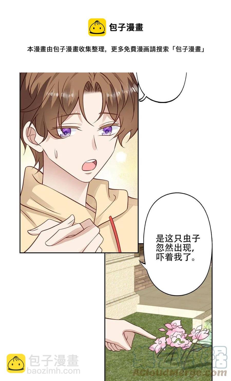 104 关系不对劲