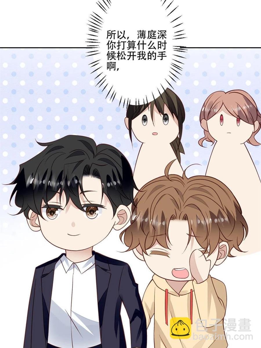 104 关系不对劲