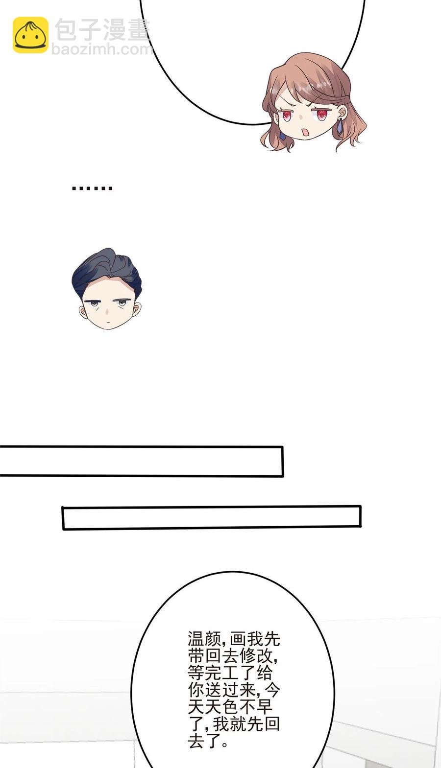 105 见家长