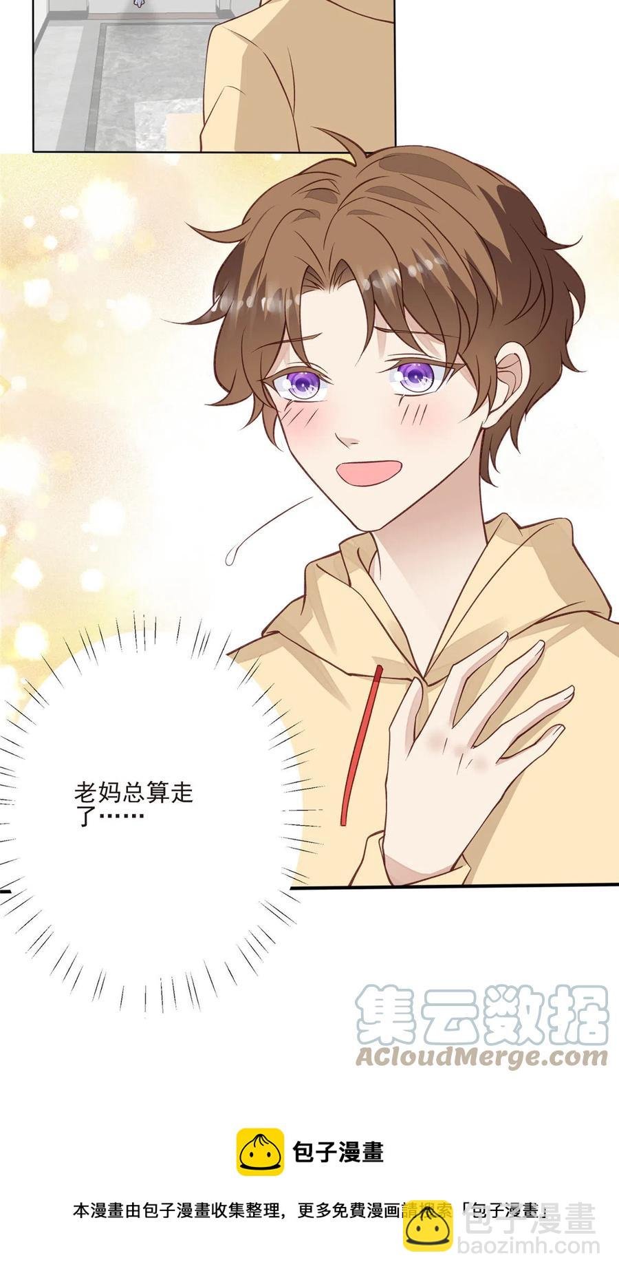 105 见家长