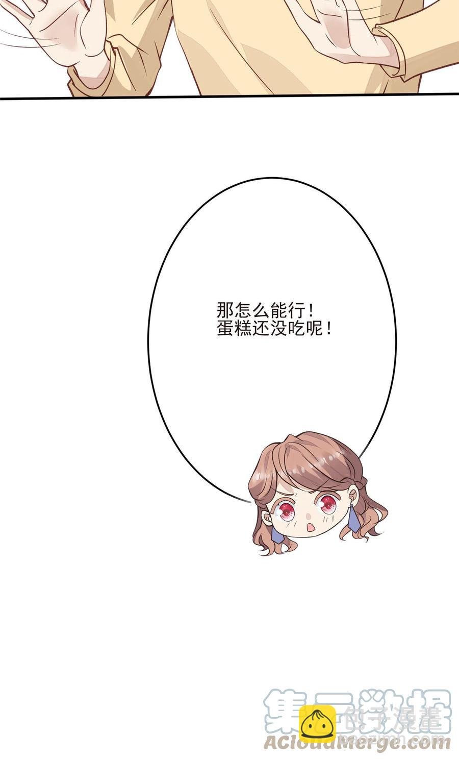 105 见家长