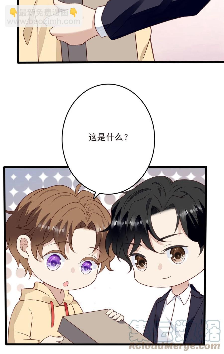 105 见家长