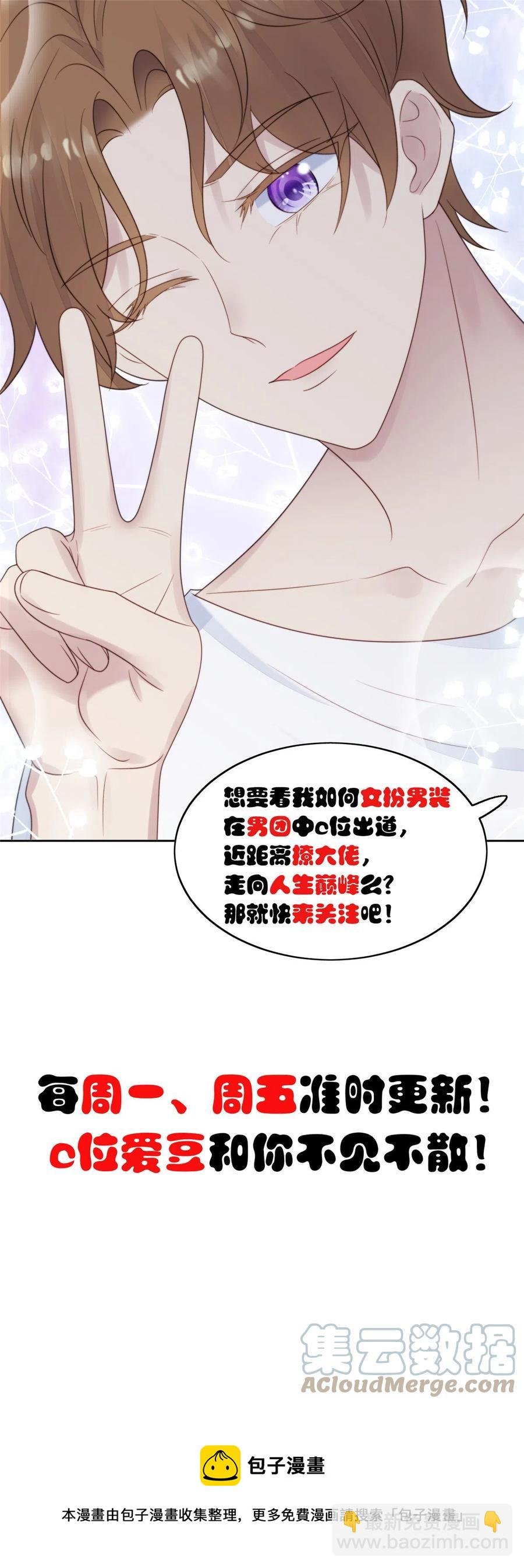 105 见家长