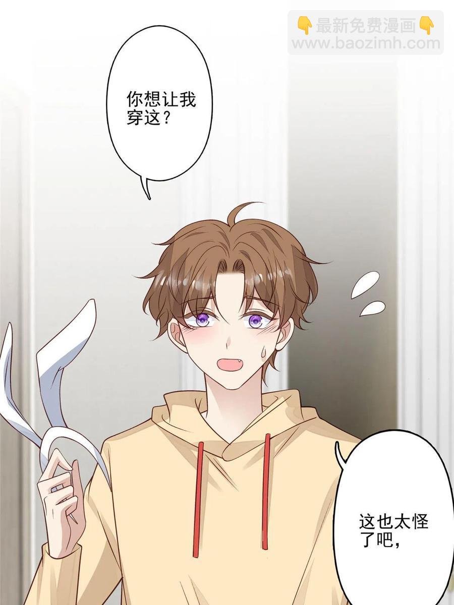 106 兔女郎