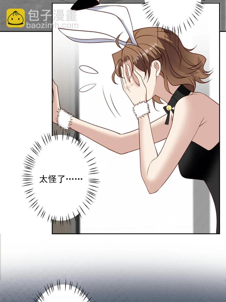 106 兔女郎