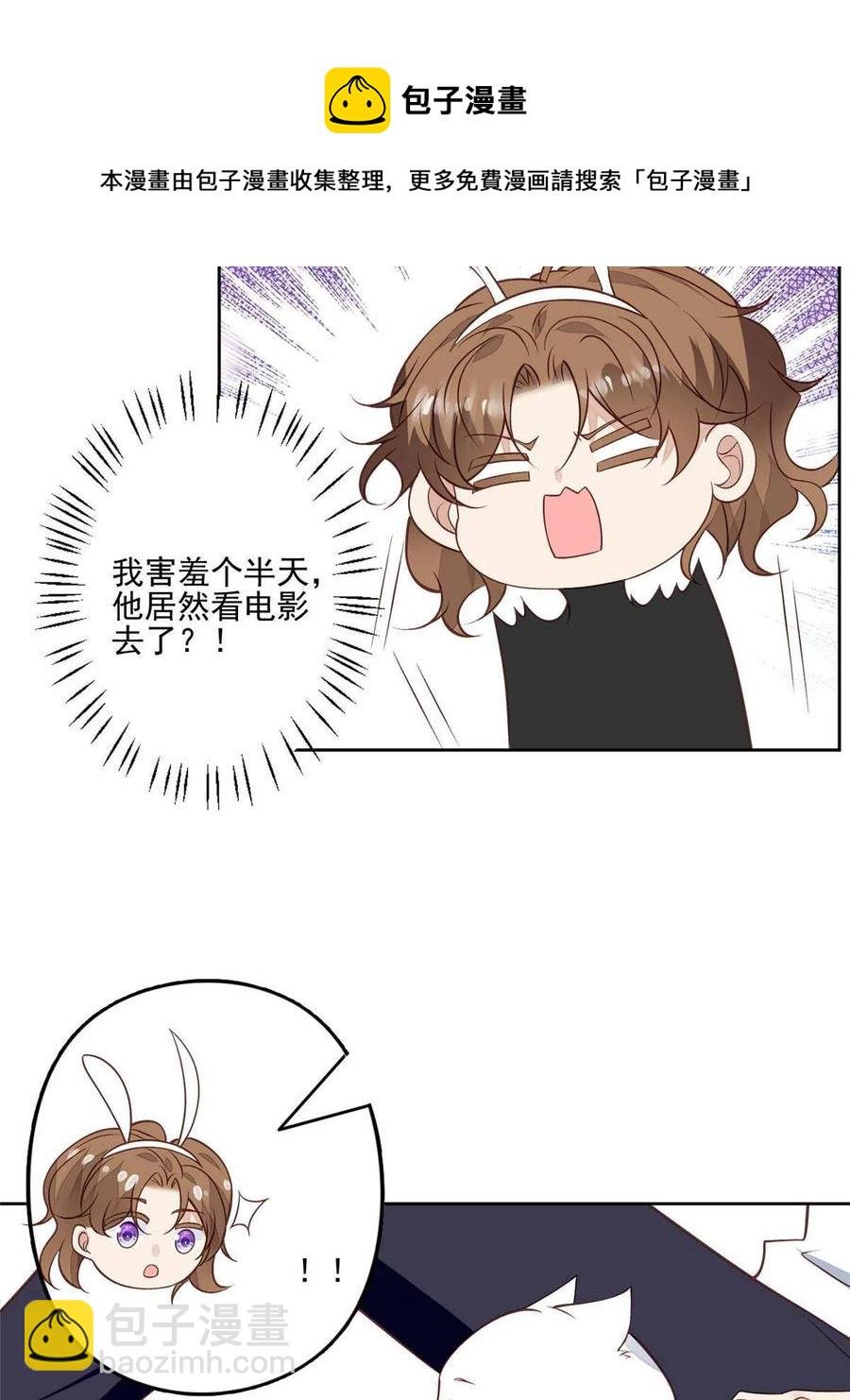 106 兔女郎