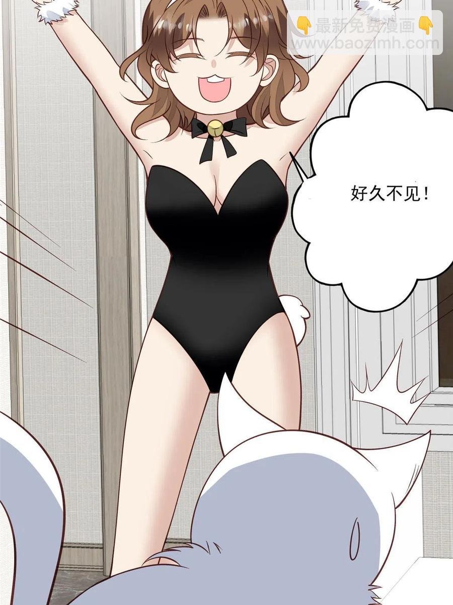 106 兔女郎