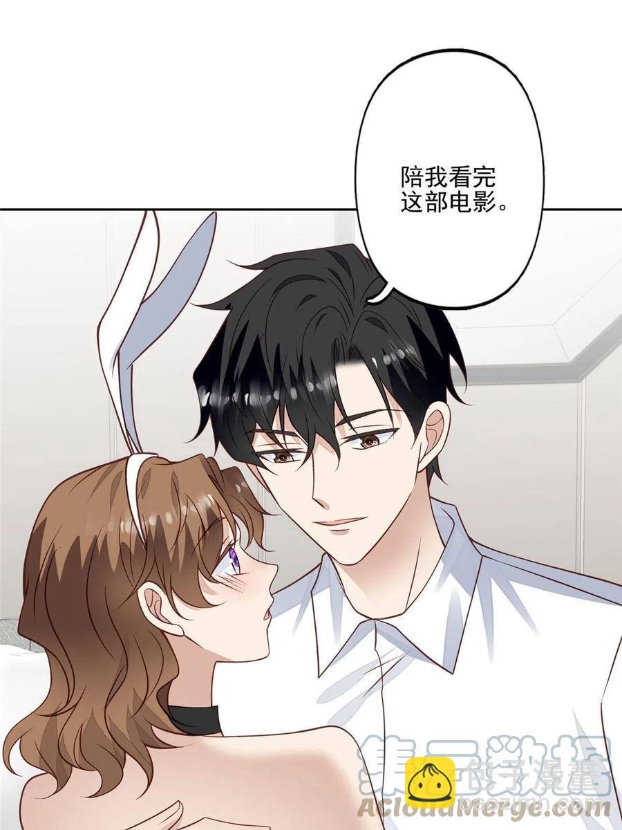 106 兔女郎