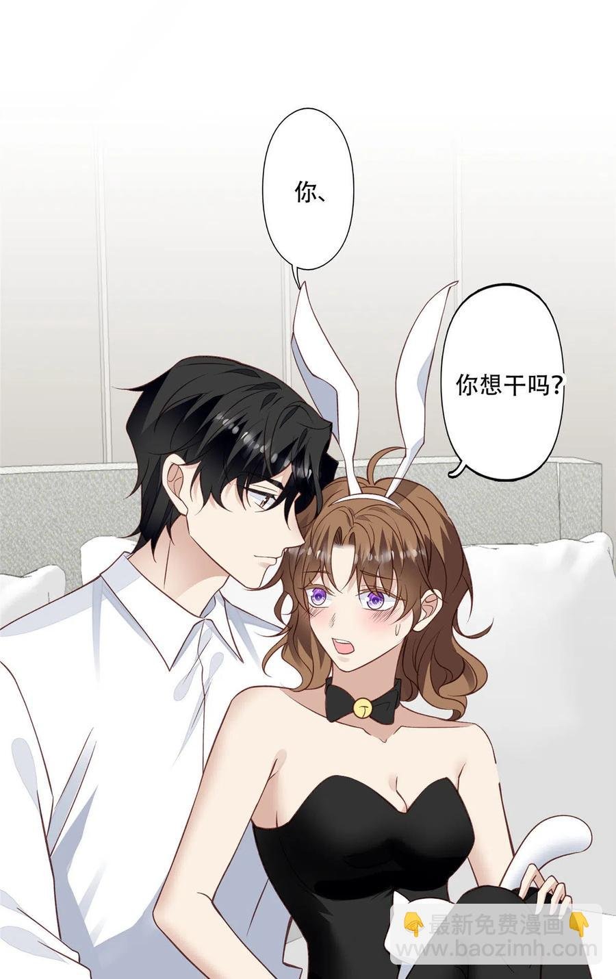 107 白日那什么