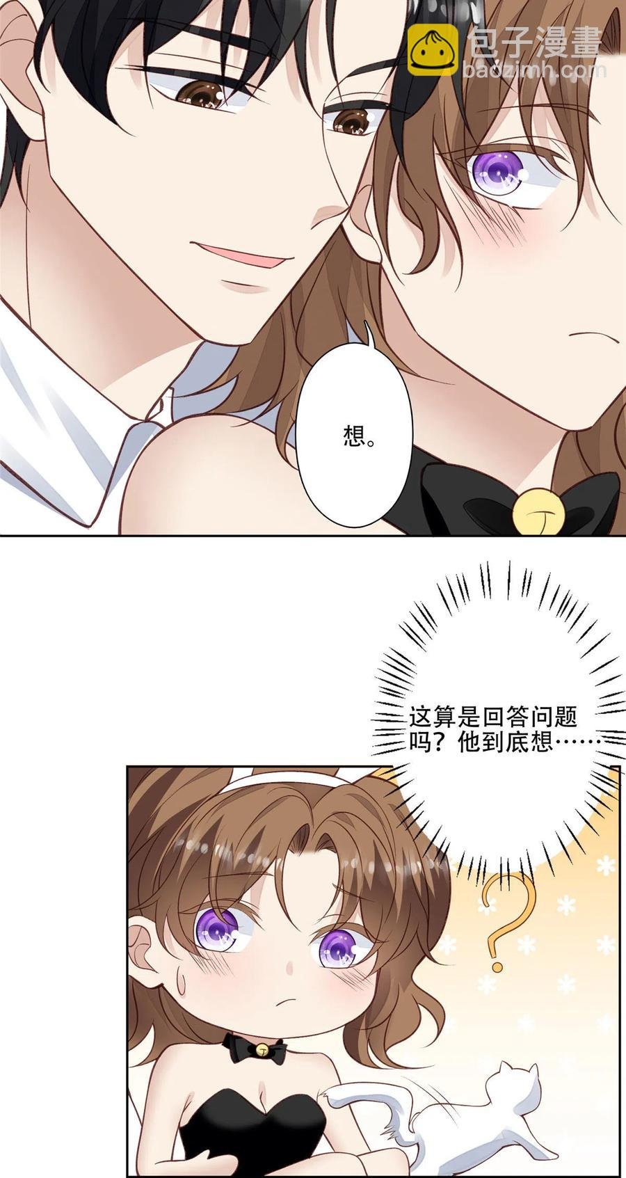 107 白日那什么