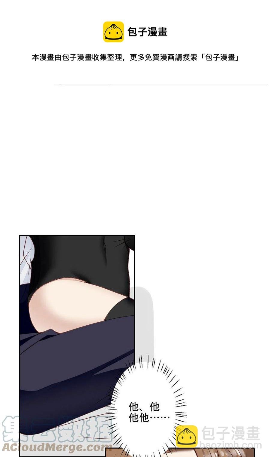 107 白日那什么