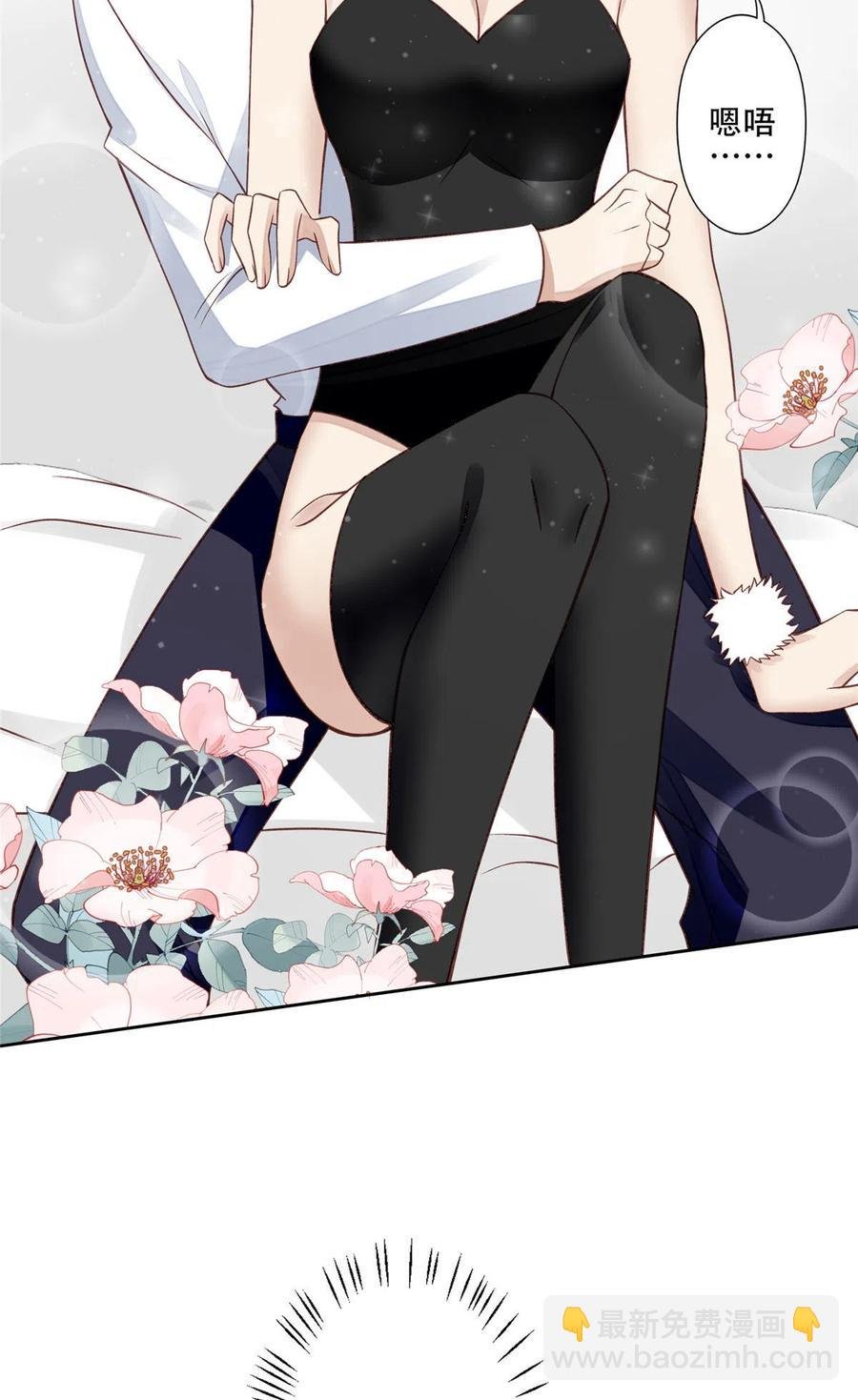 107 白日那什么