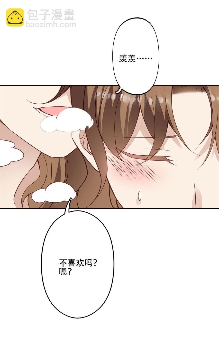 107 白日那什么