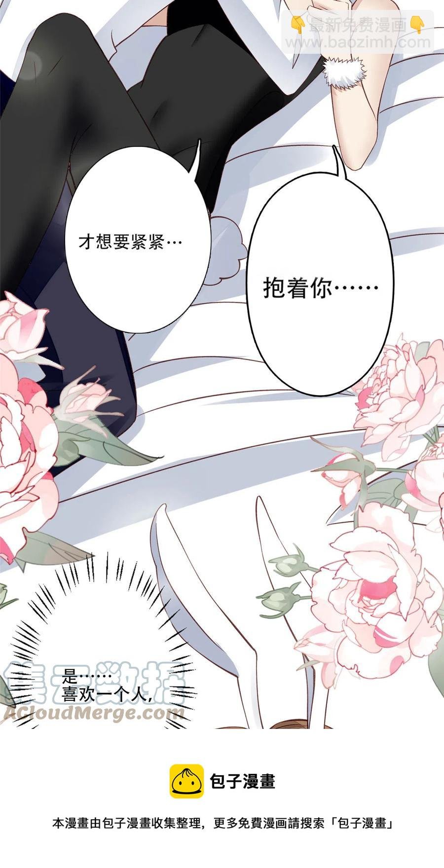 107 白日那什么